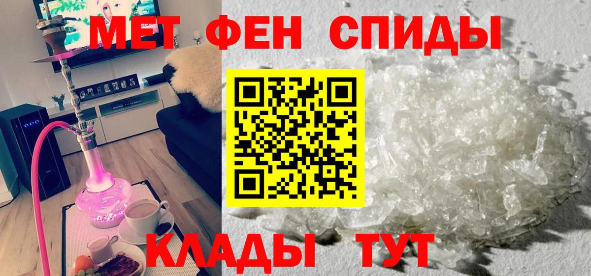 АМФЕТАМИН Розовый  Вход с VPN  АМФ  Кандалакша 