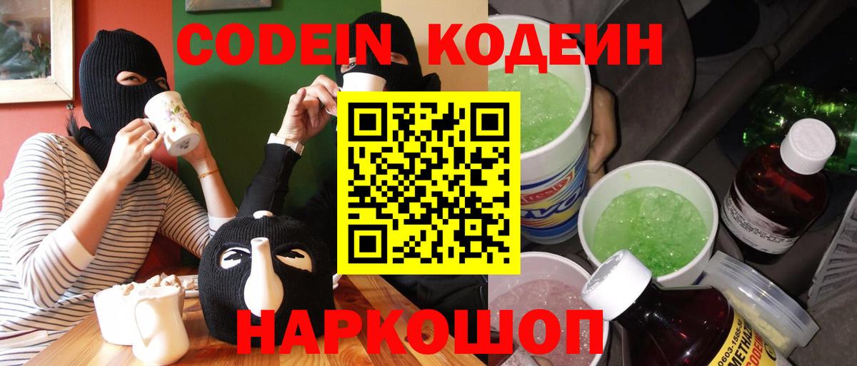 Экстази  Вход с VPN  Кандалакша  НБОМе  Гашиш  АМФ   МЕФ кристаллы  МАРИХУАНА 
