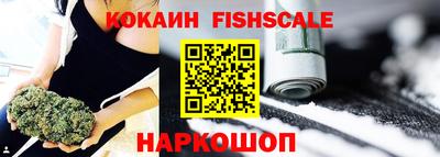гашишное масло Кинель
