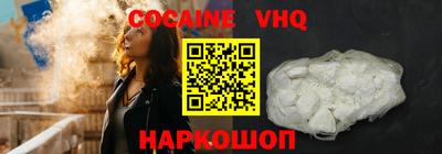 гашишное масло Кинель