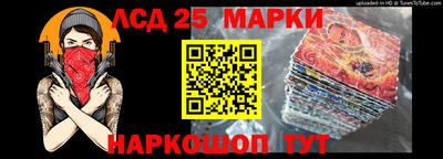 гашишное масло Кинель