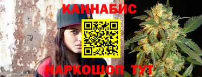 гашишное масло Кинель
