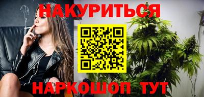 гашишное масло Кинель