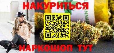 гашишное масло Кинель