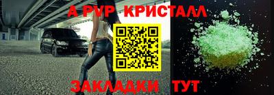 скорость mdpv Кимры