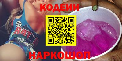 гашишное масло Кинель