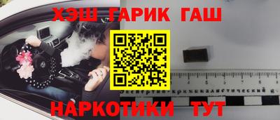 гашишное масло Кинель