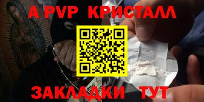 скорость mdpv Кимры
