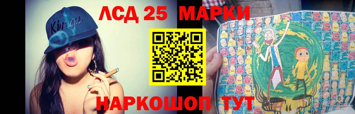 MEGA ONION  Лсд 25 экстази кислота  Вход с VPN  ЛСД экстази  Кандалакша  ЛСД экстази кислота 