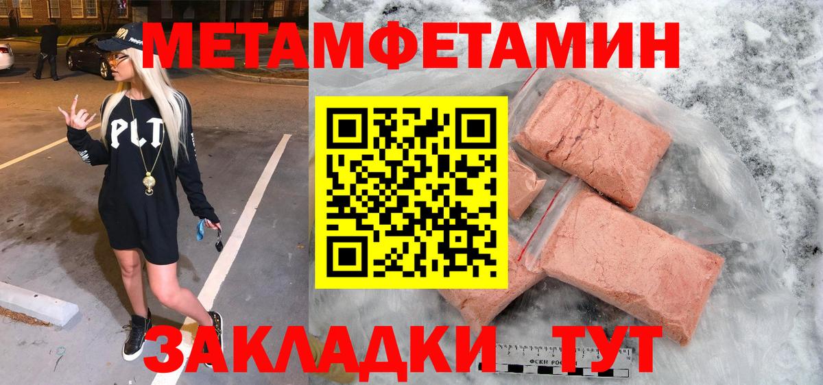 Кандалакша  Метамфетамин витя  Метамфетамин витя  Метамфетамин  Вход с VPN 