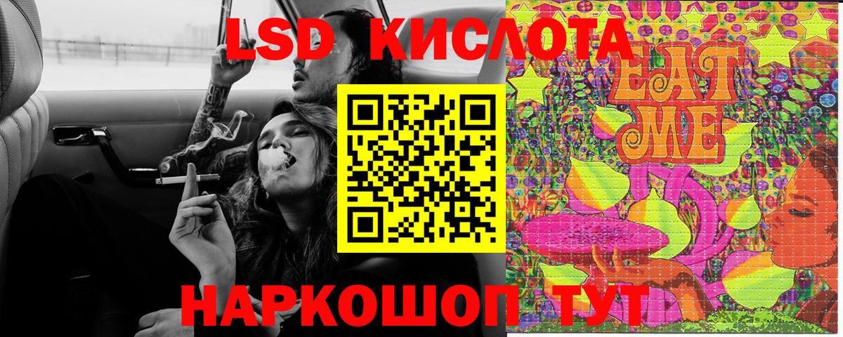 Кандалакша  Марки N-bome 1500мкг  Марки NBOMe  Вход с VPN 