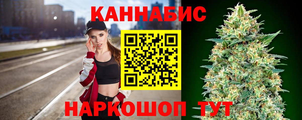МАРИХУАНА сатива  Шишки марихуана план  Шишки марихуана индика  Вход с VPN  Кандалакша 
